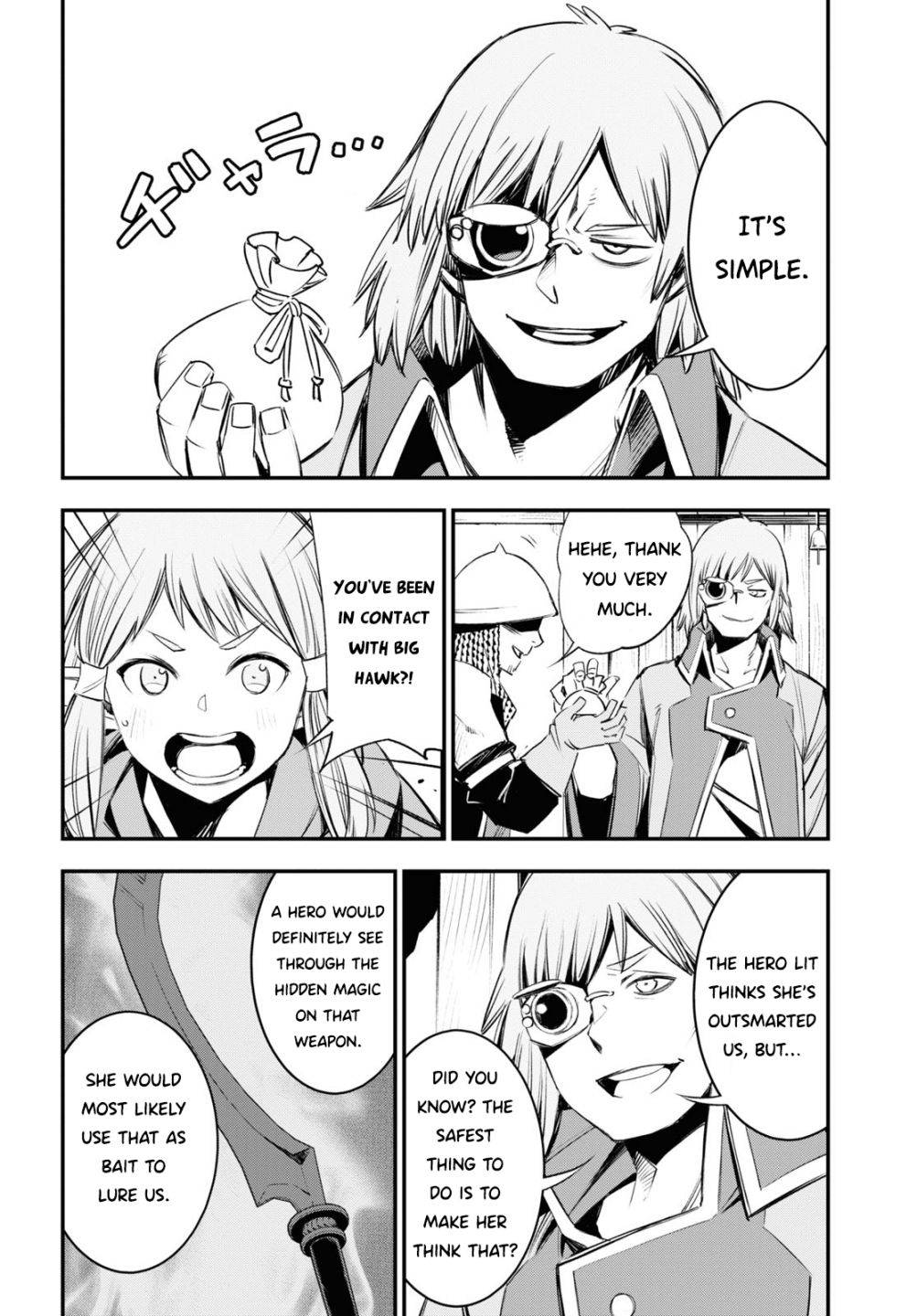 Page 15 of Chapter 32