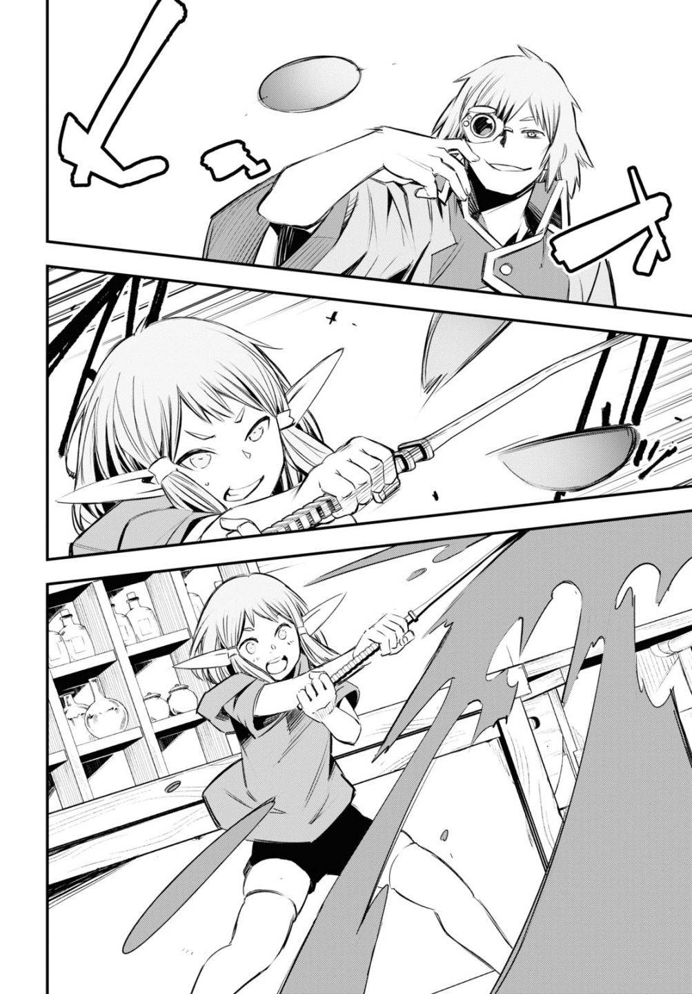 Page 17 of Chapter 32
