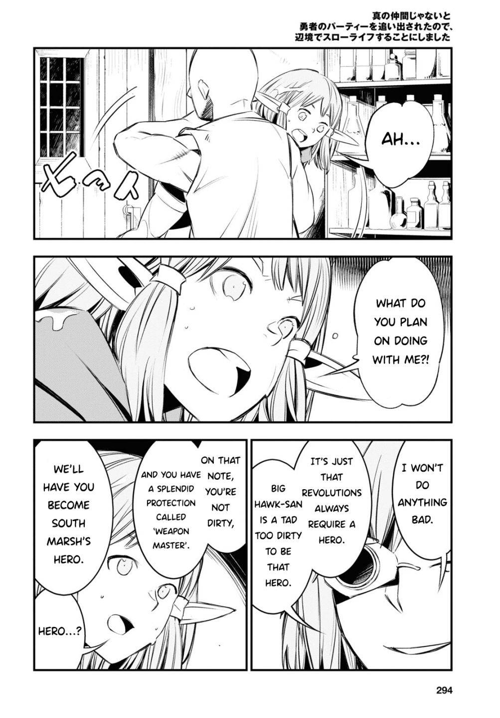 Page 19 of Chapter 32
