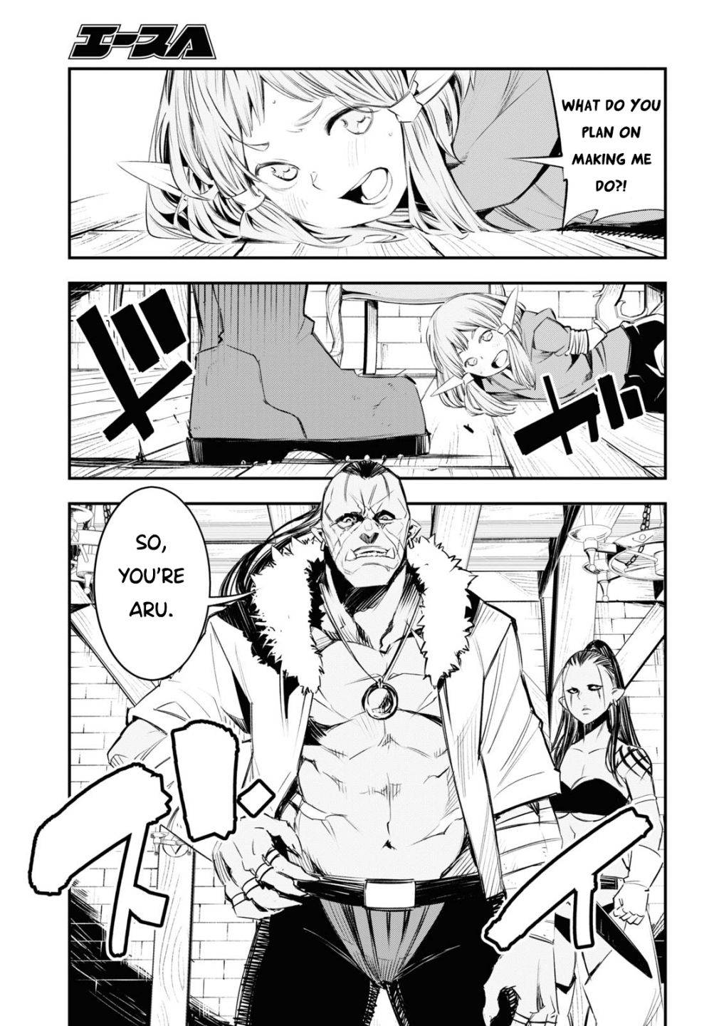 Page 22 of Chapter 32