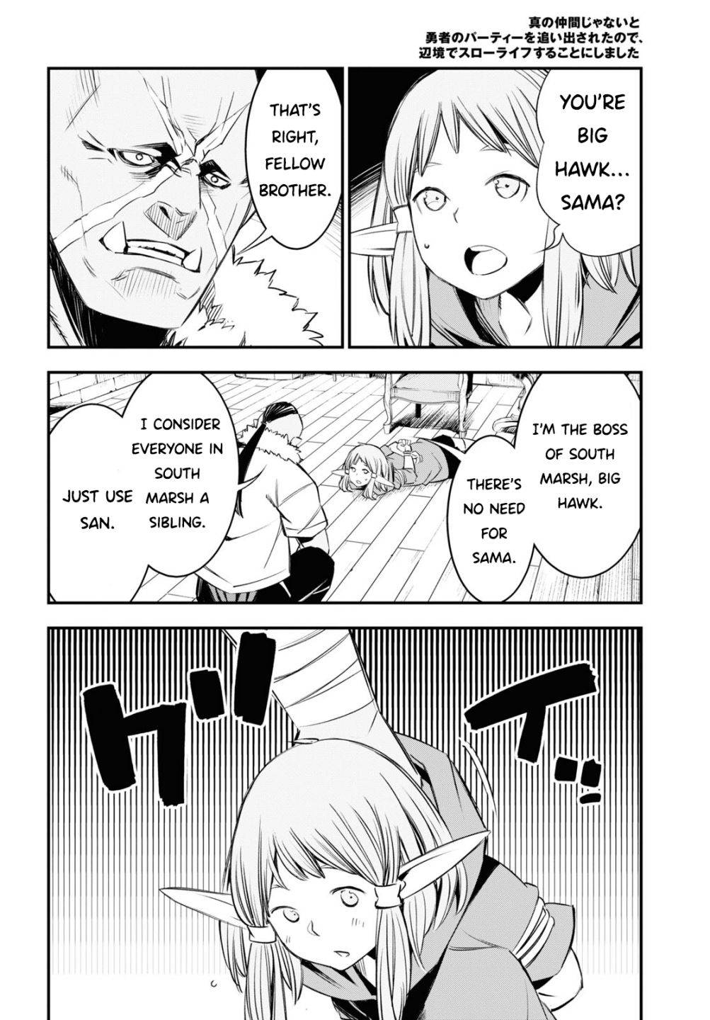 Page 23 of Chapter 32