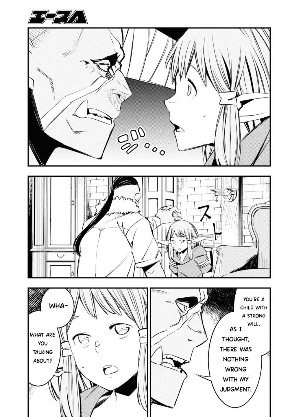 Page 24 of Chapter 32