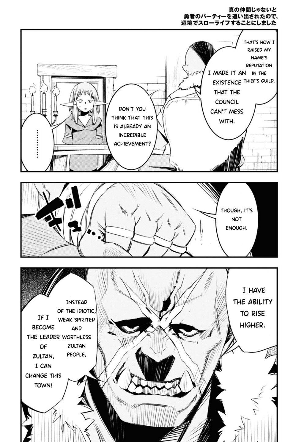 Page 27 of Chapter 32