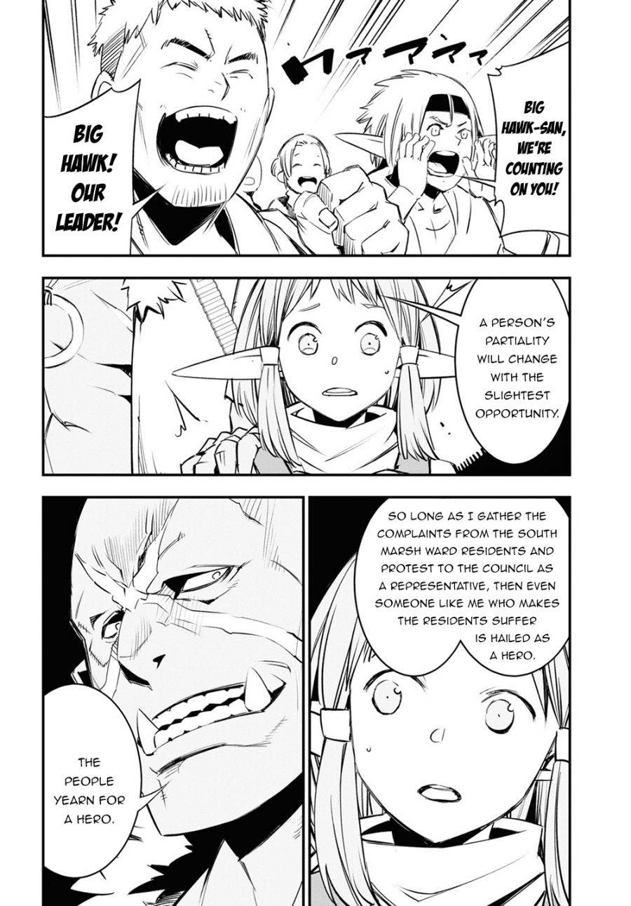 Page 8 of Chapter 33