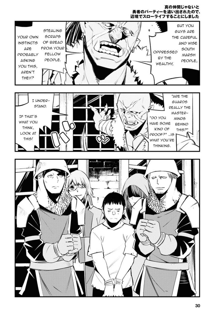 Page 12 of Chapter 33