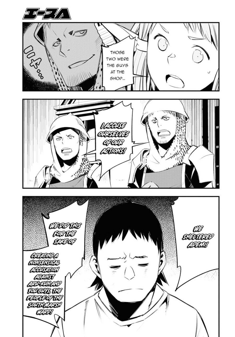Page 13 of Chapter 33