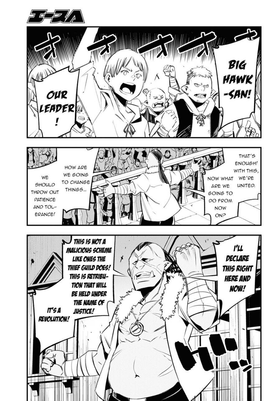 Page 15 of Chapter 33