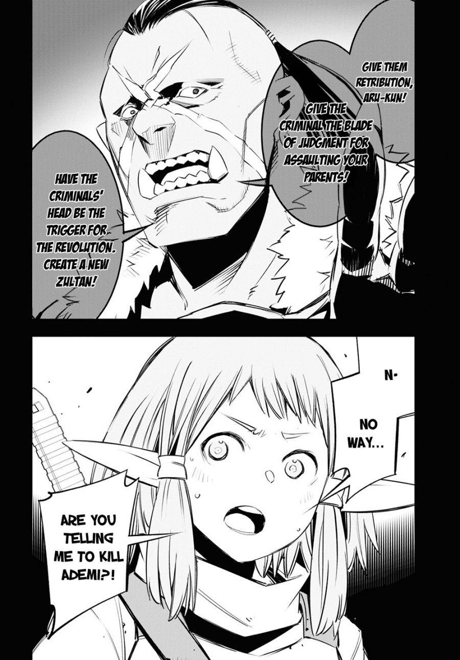 Page 16 of Chapter 33