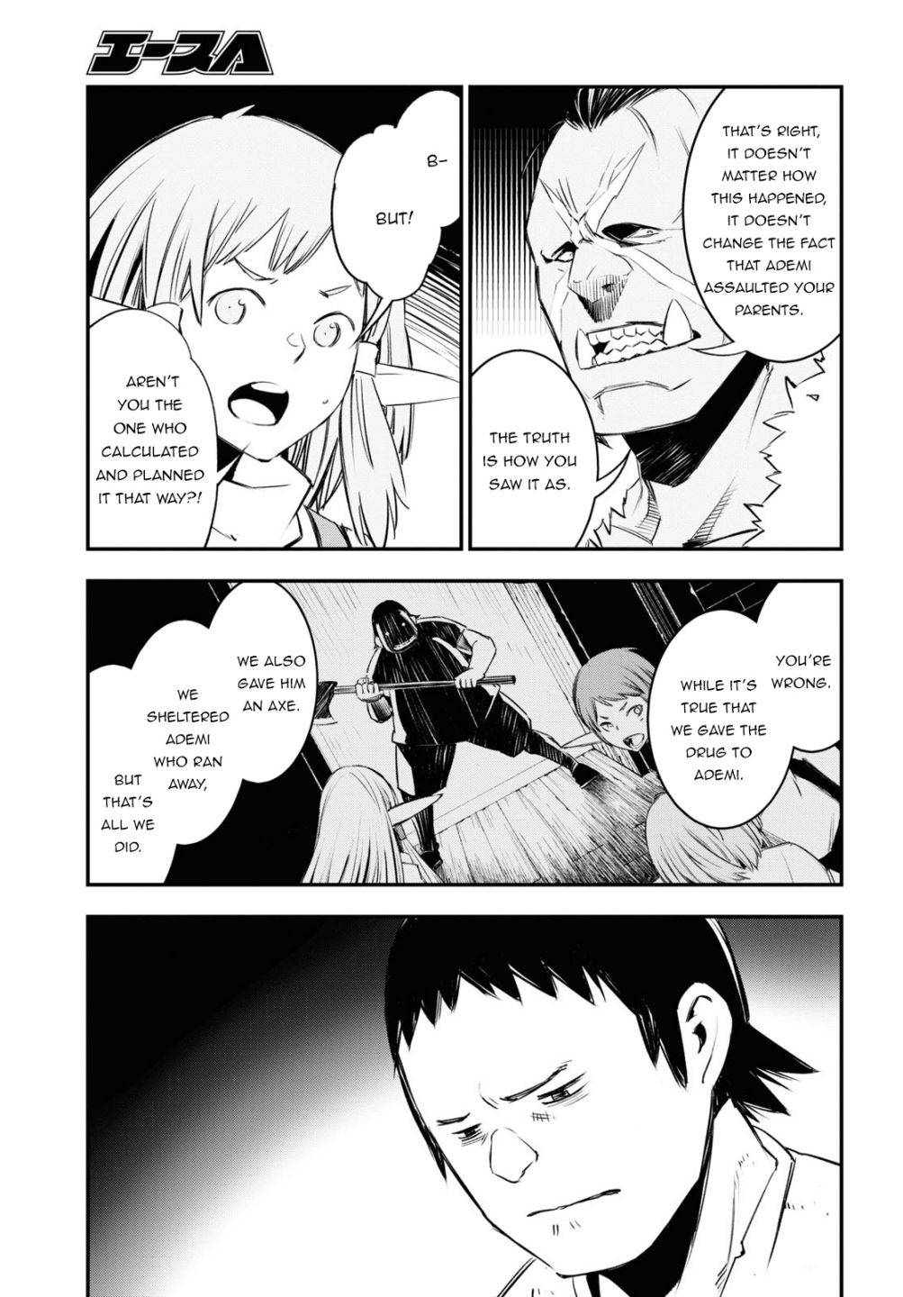 Page 17 of Chapter 33