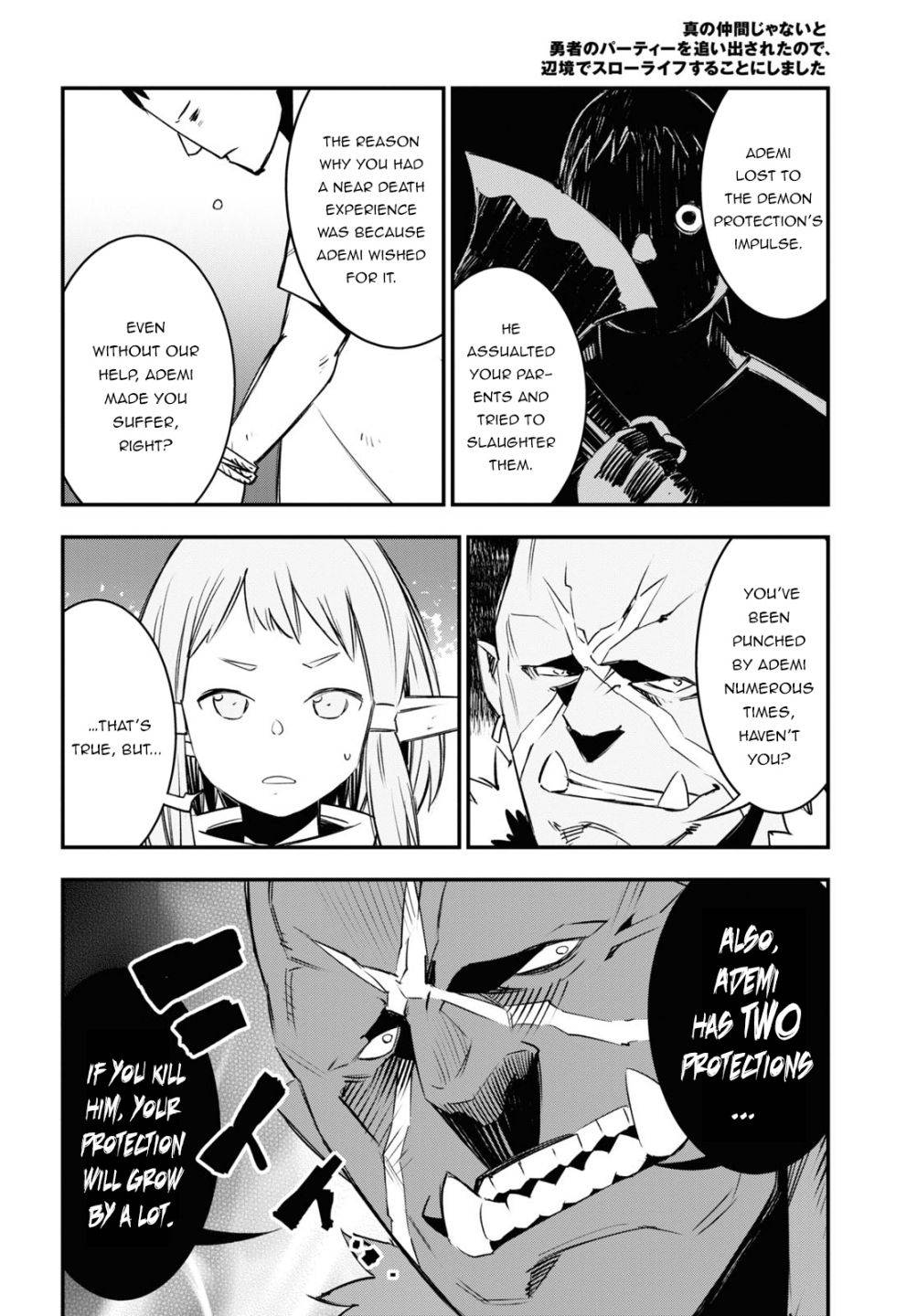 Page 18 of Chapter 33