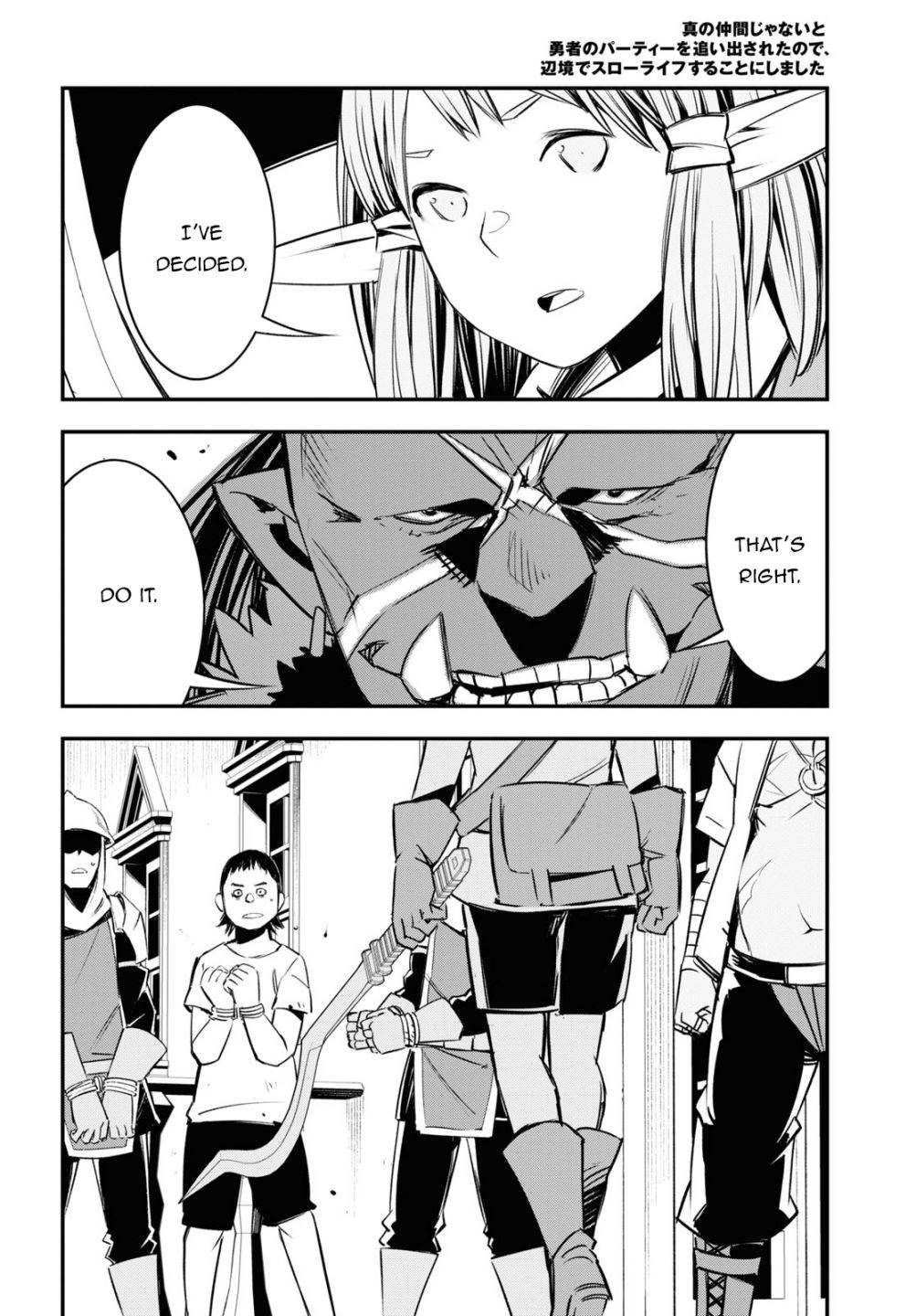 Page 22 of Chapter 33