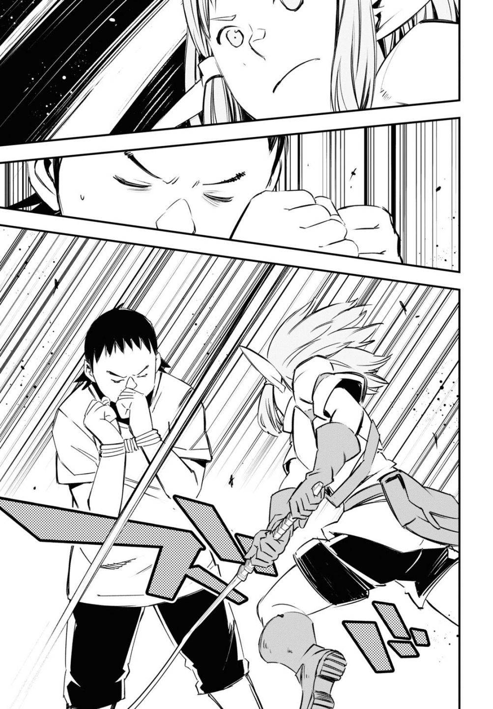 Page 23 of Chapter 33
