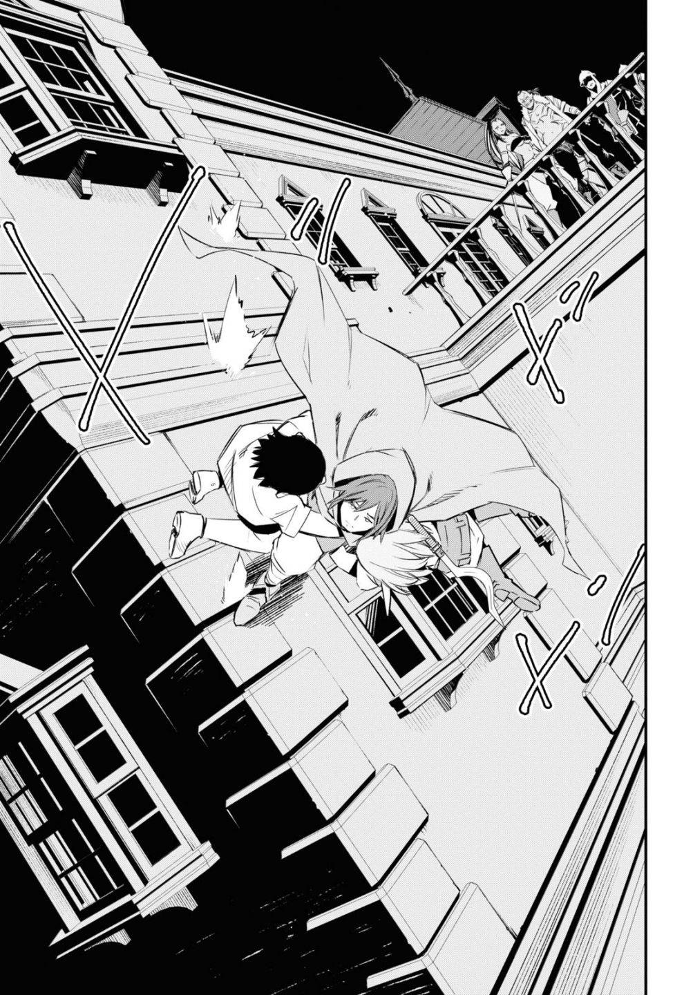 Page 33 of Chapter 33