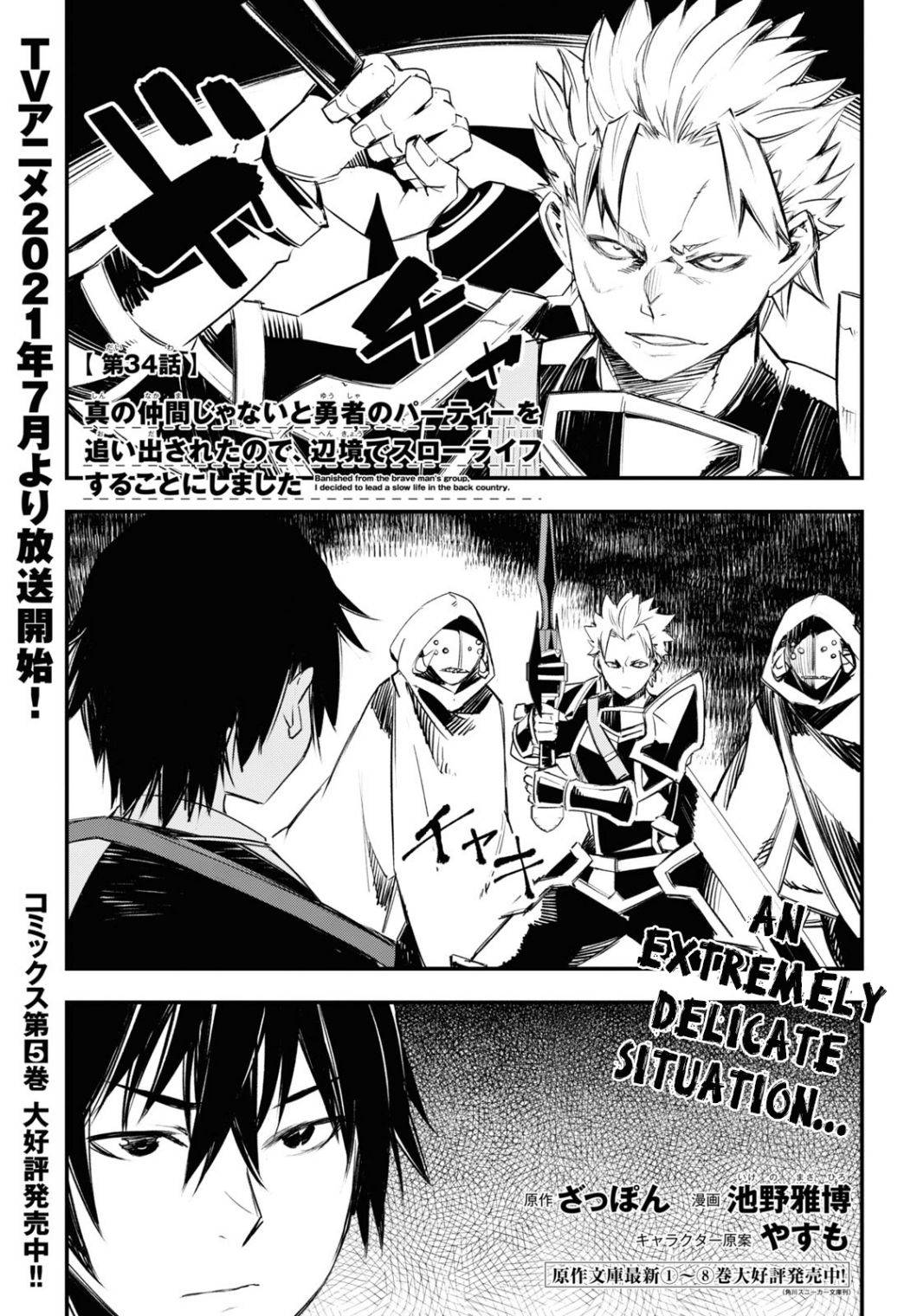 Page 2 of Chapter 34