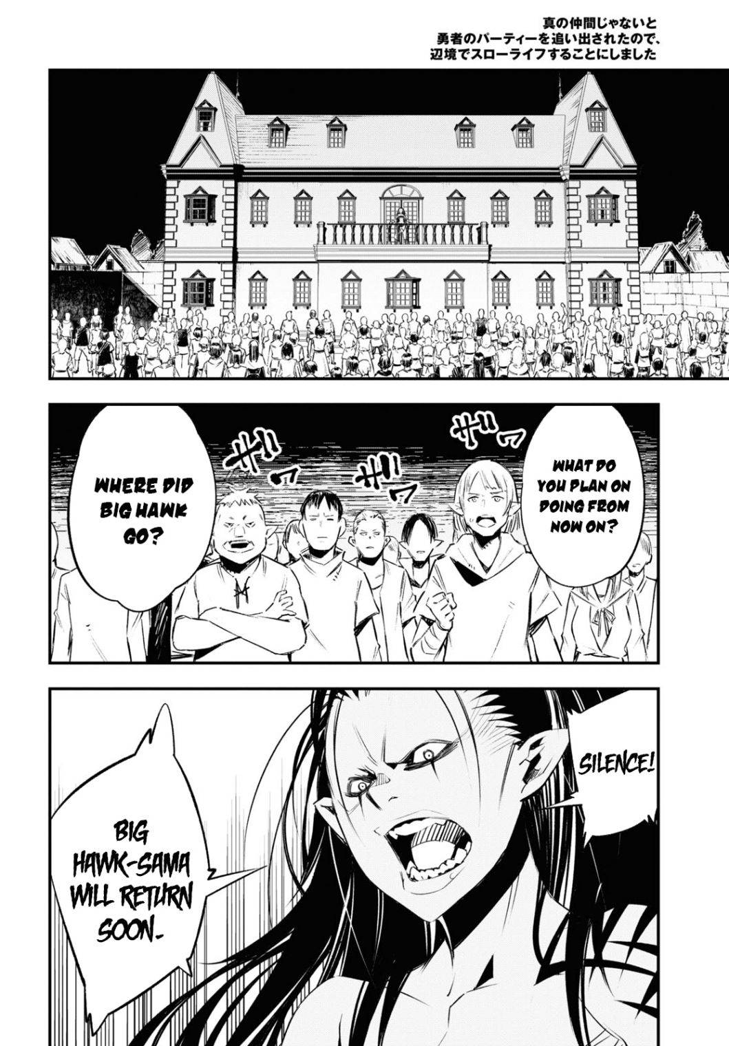 Page 24 of Chapter 34