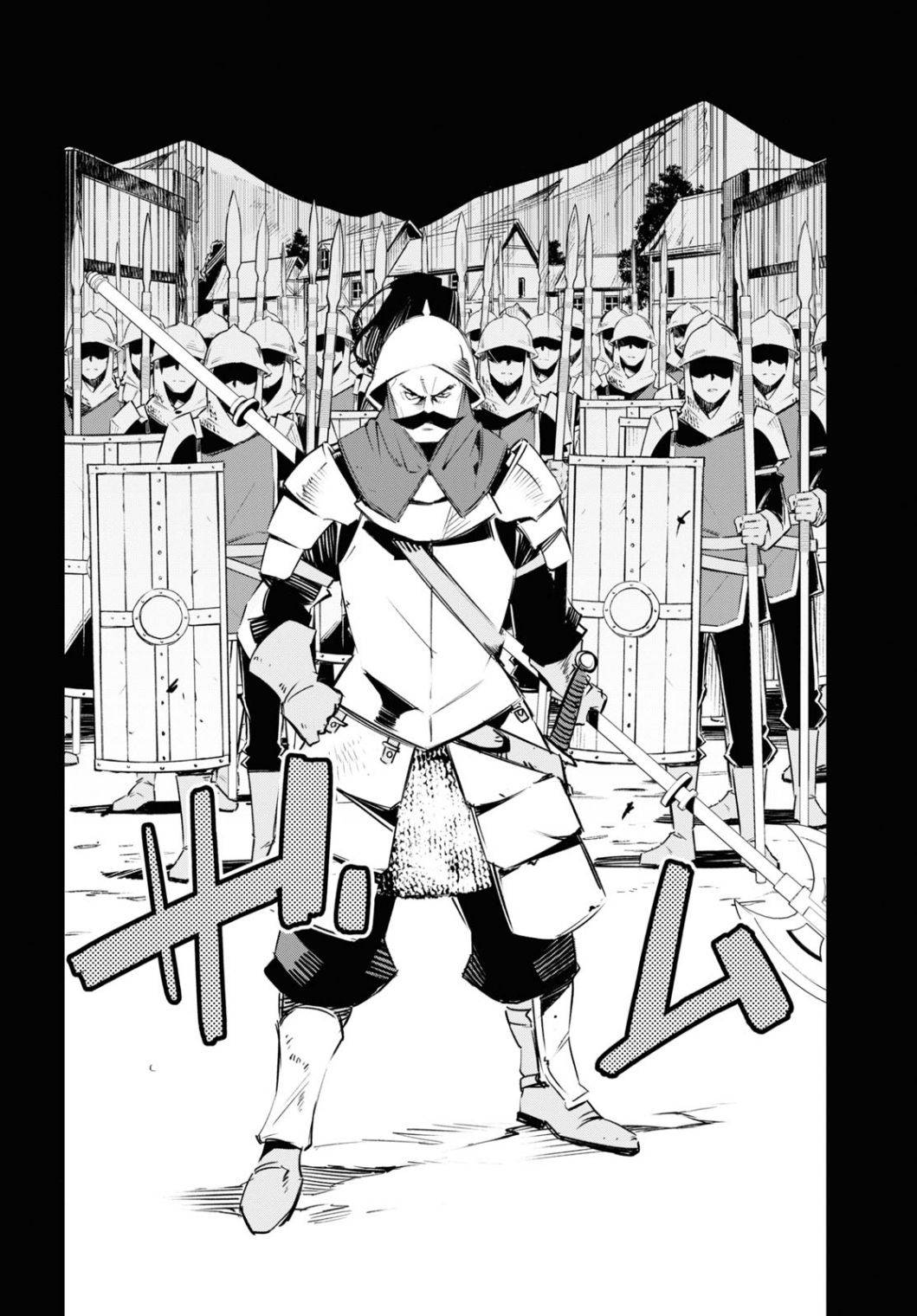 Page 26 of Chapter 34