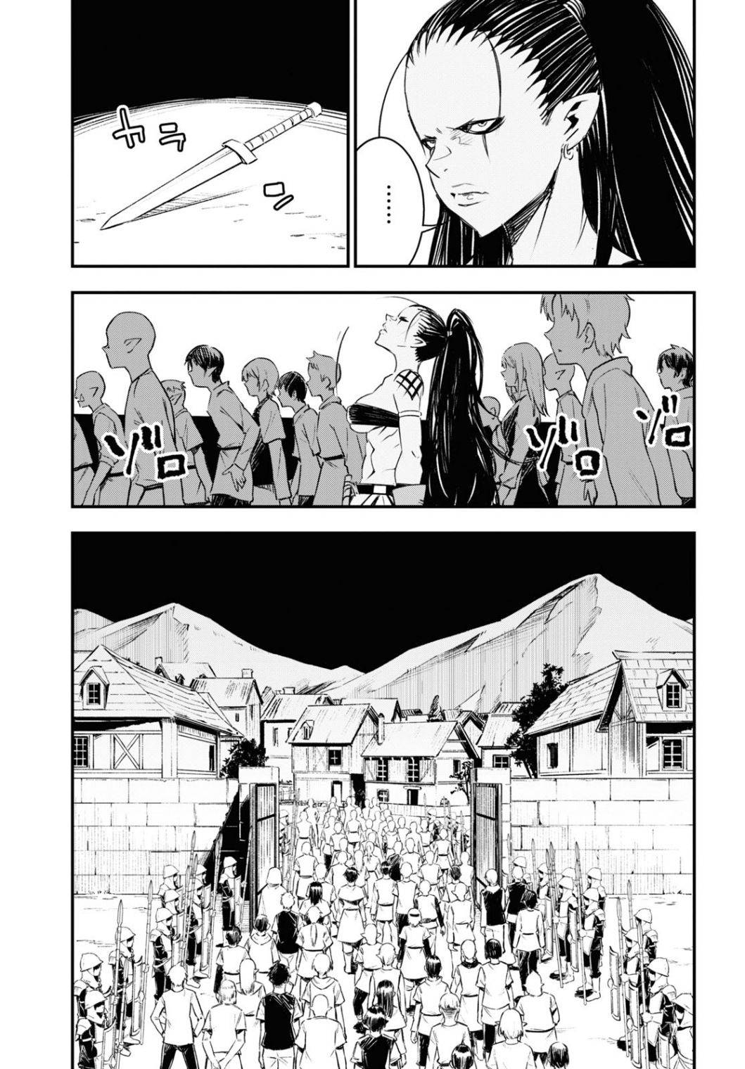 Page 39 of Chapter 34