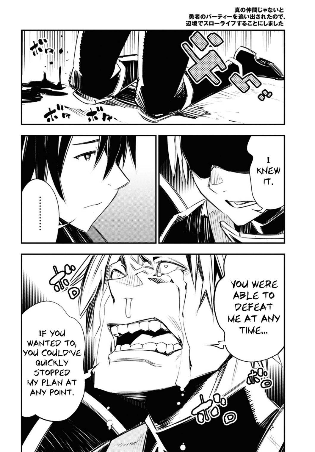 Page 46 of Chapter 34
