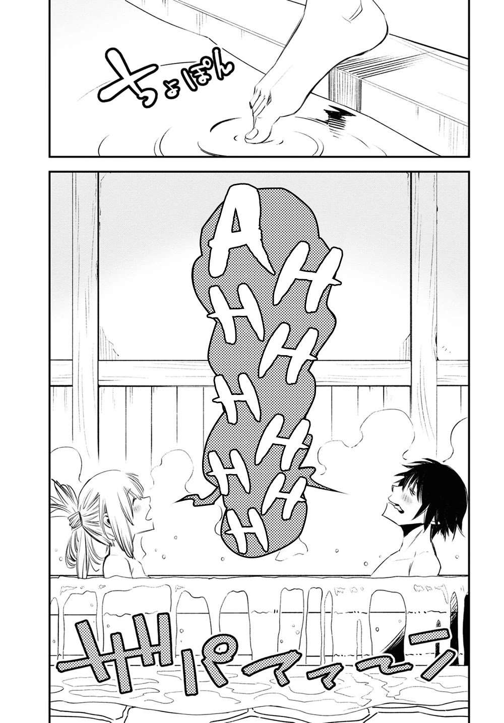 Page 6 of Chapter 35