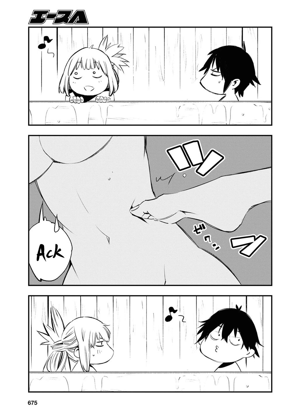 Page 8 of Chapter 35
