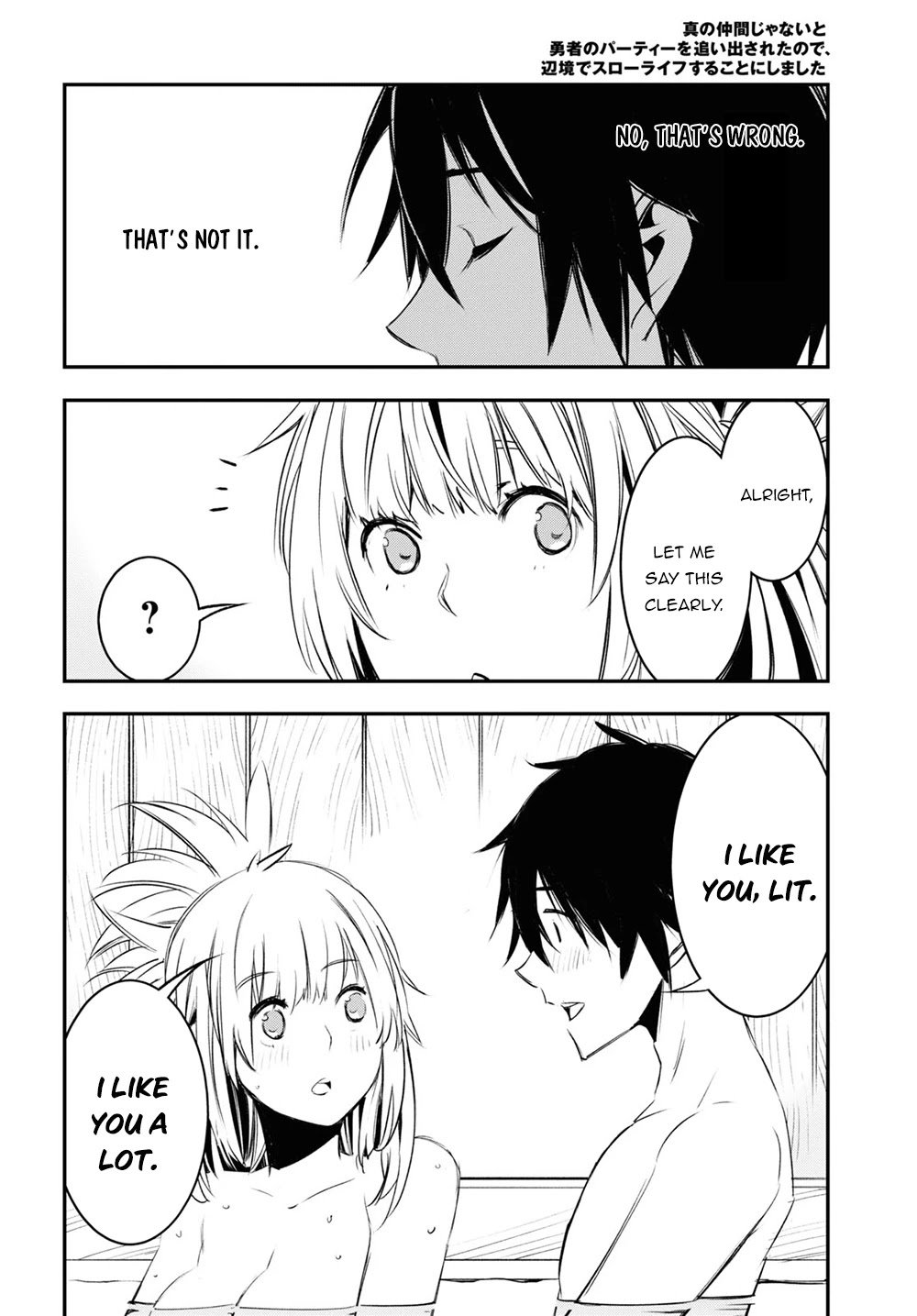 Page 17 of Chapter 35