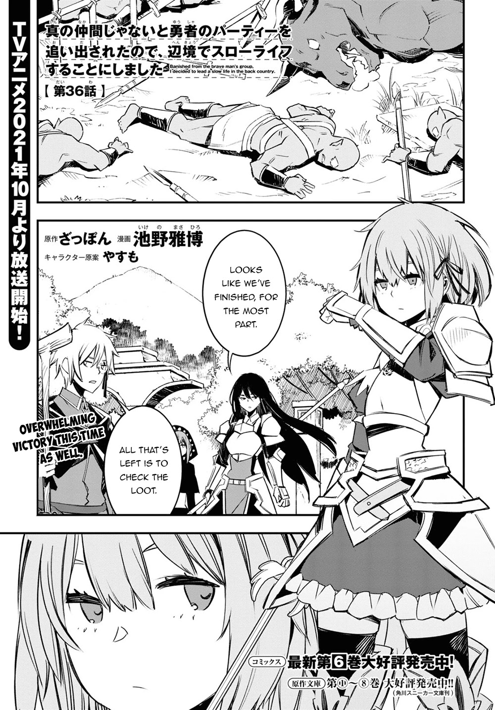 Page 2 of Chapter 36