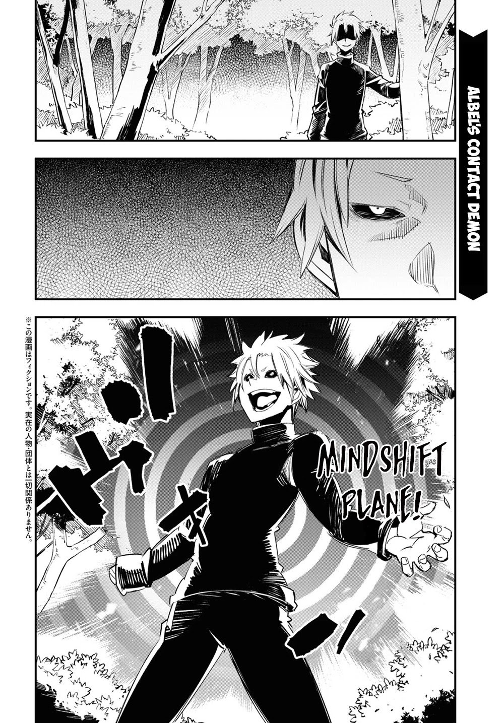 Page 3 of Chapter 36