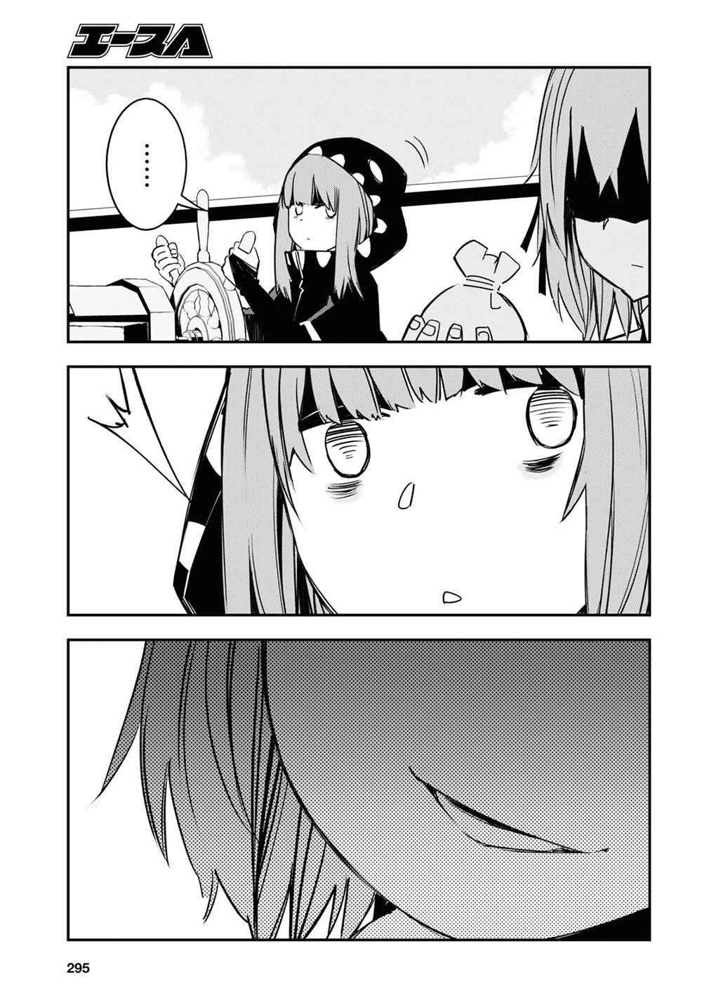 Page 12 of Chapter 37