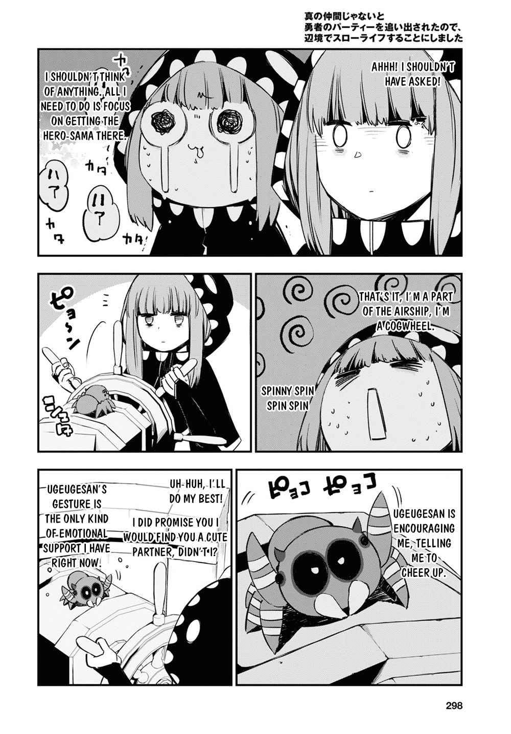 Page 15 of Chapter 37