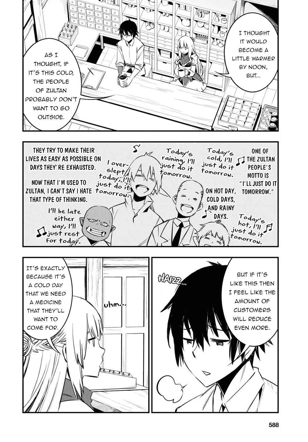 Page 7 of Chapter 38