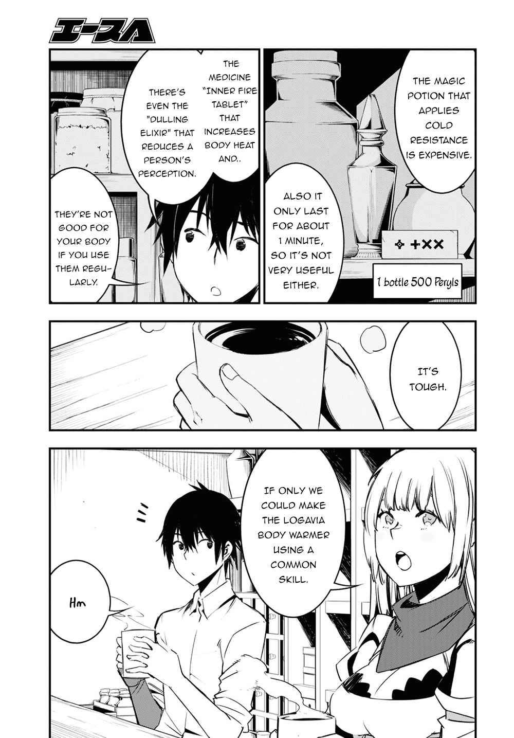 Page 8 of Chapter 38