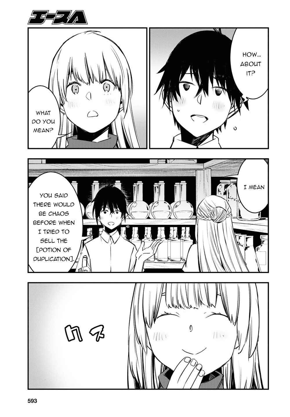 Page 12 of Chapter 38