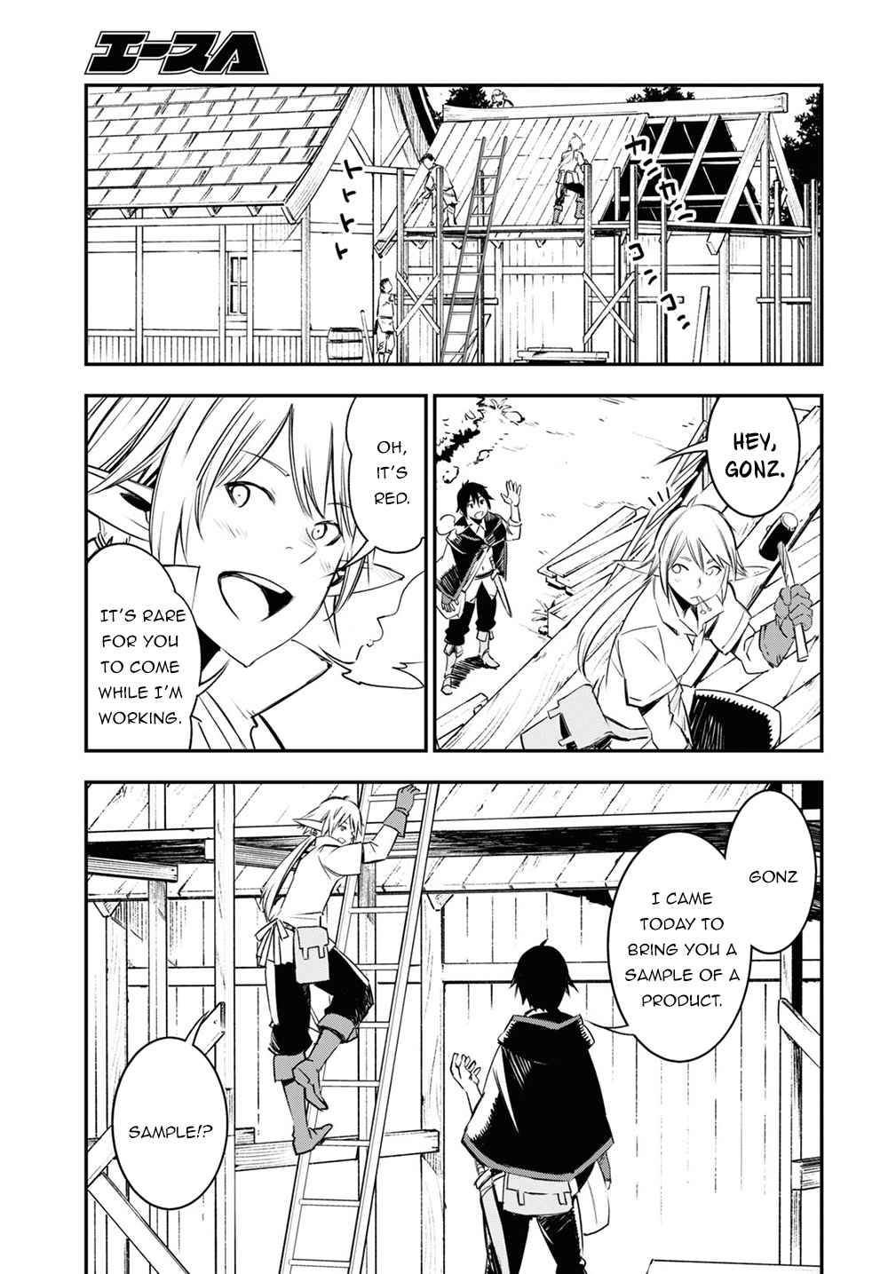 Page 14 of Chapter 38