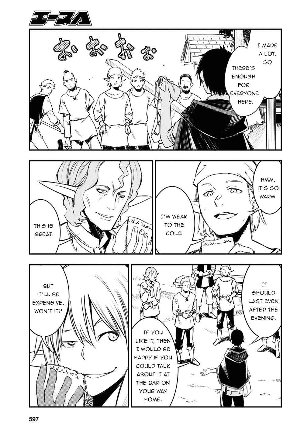 Page 16 of Chapter 38