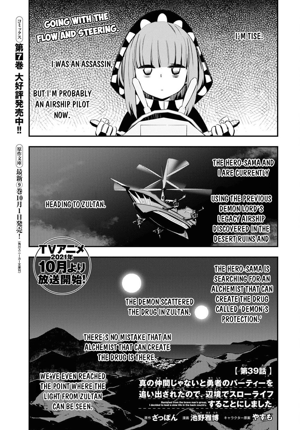 Page 2 of Chapter 39