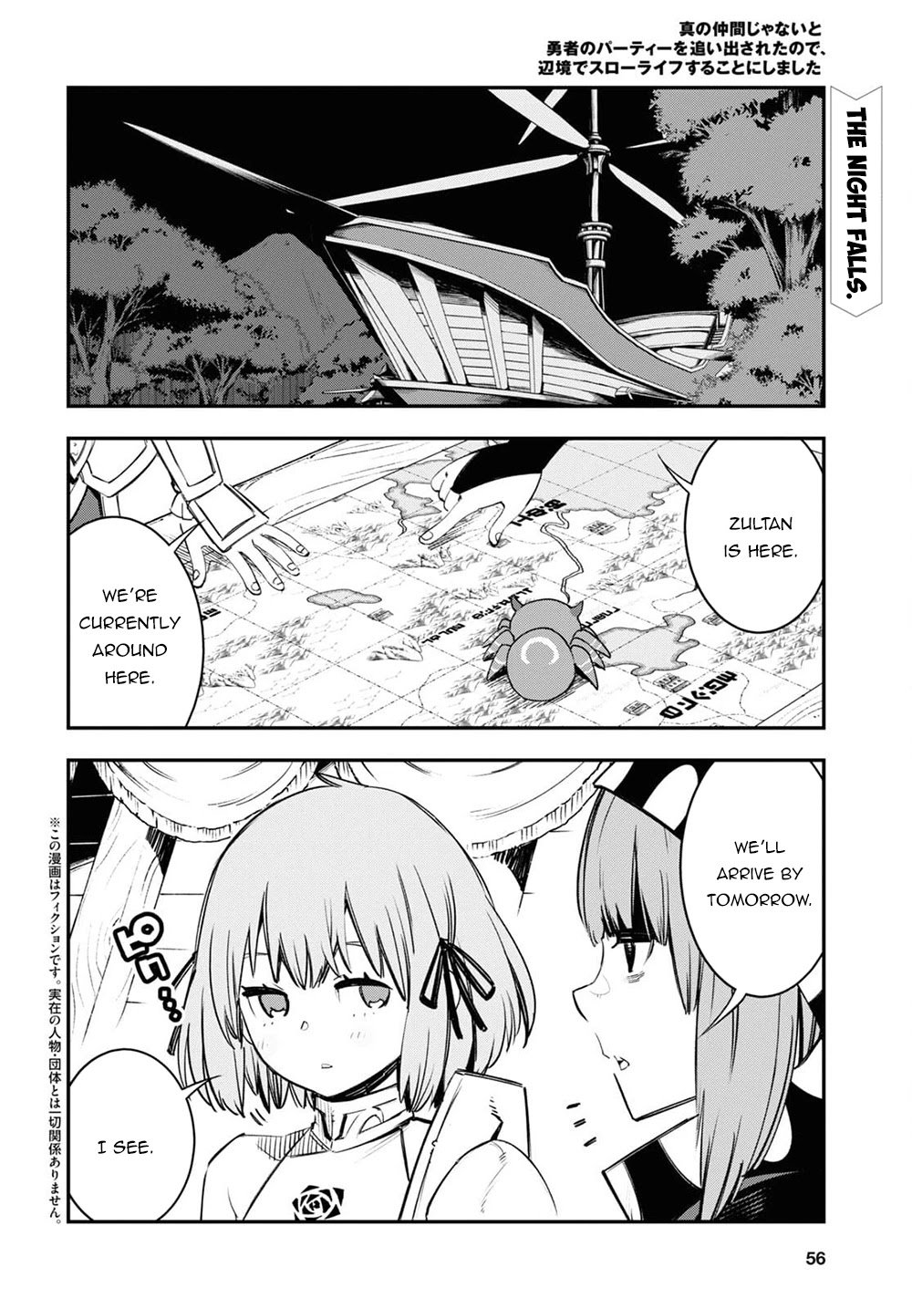 Page 3 of Chapter 39