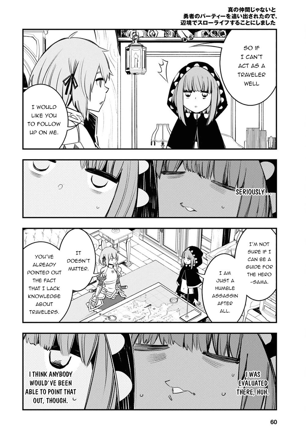 Page 7 of Chapter 39