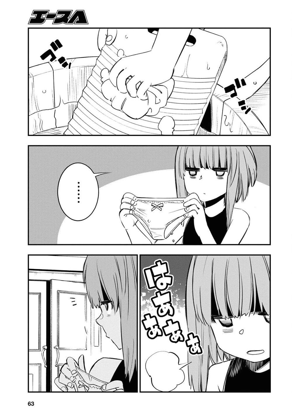 Page 10 of Chapter 39
