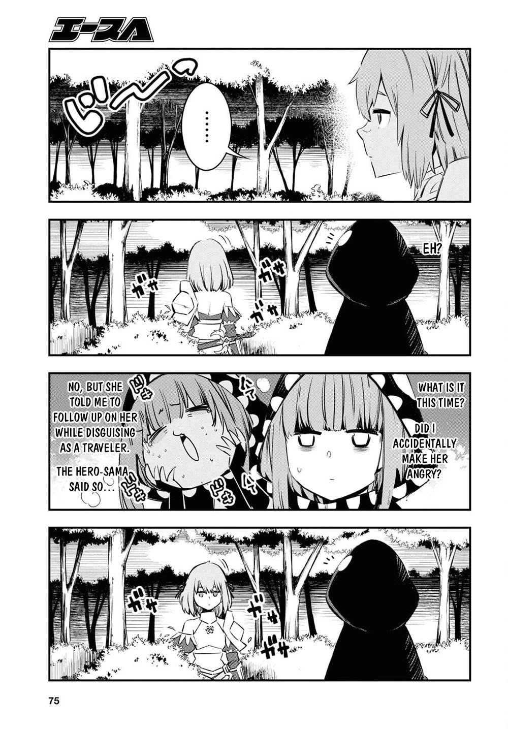 Page 22 of Chapter 39