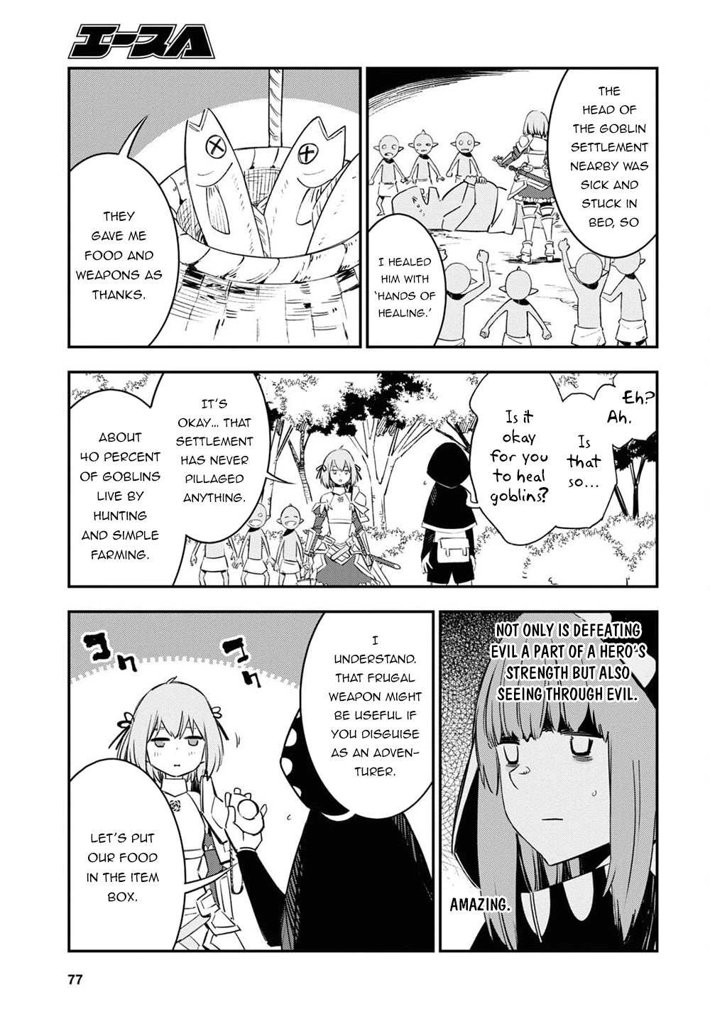 Page 24 of Chapter 39