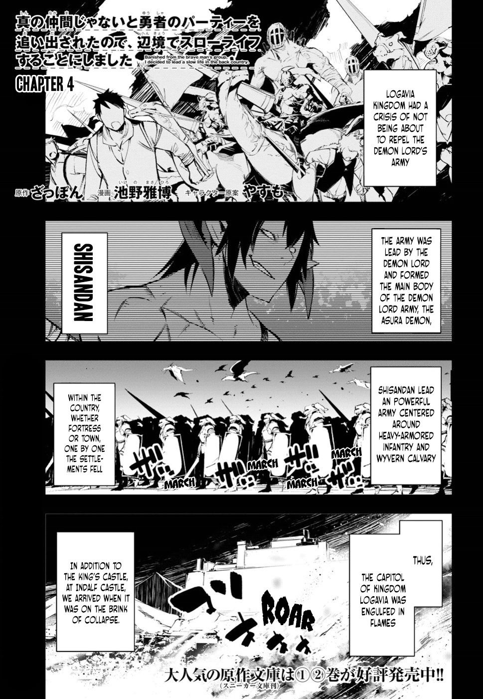 Page 2 of Chapter 4