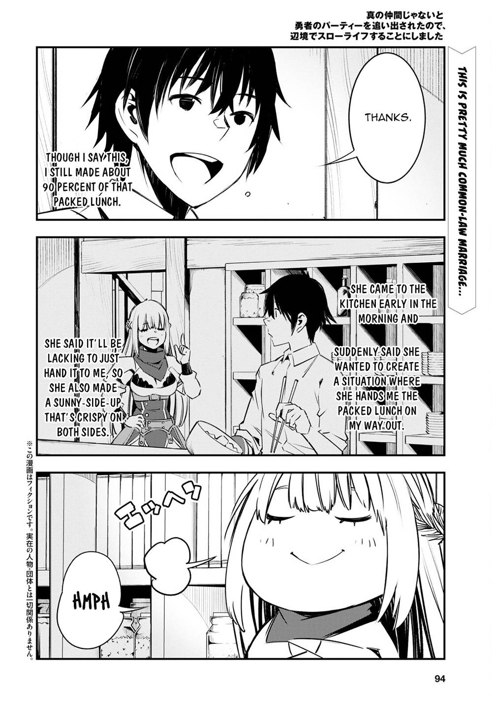 Page 3 of Chapter 40