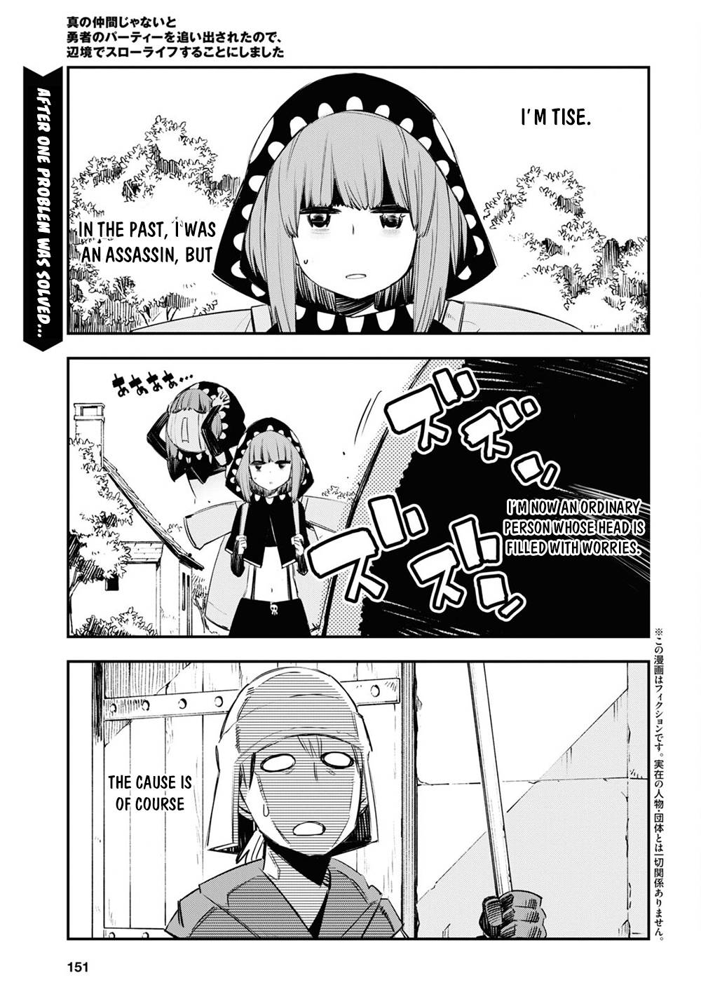 Page 2 of Chapter 41