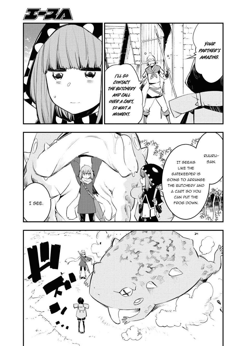 Page 6 of Chapter 41