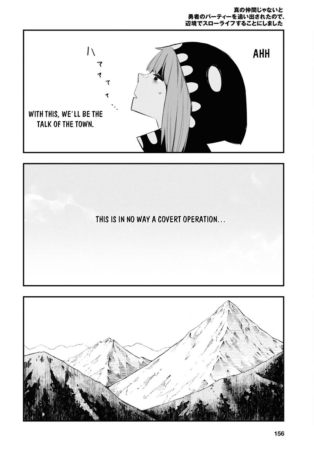 Page 7 of Chapter 41
