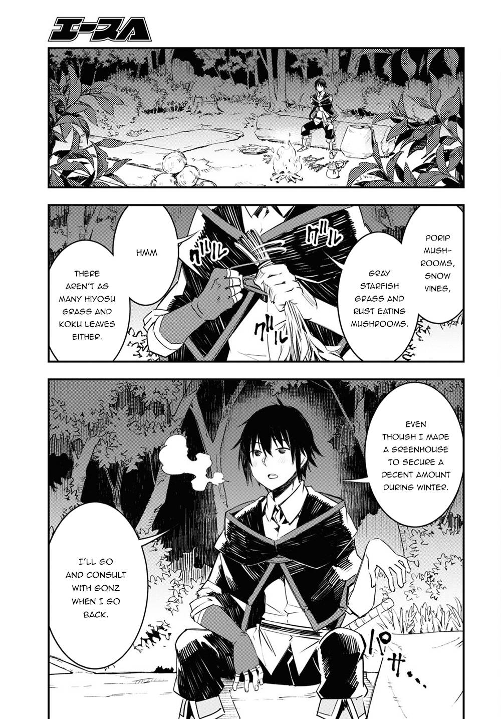 Page 8 of Chapter 41