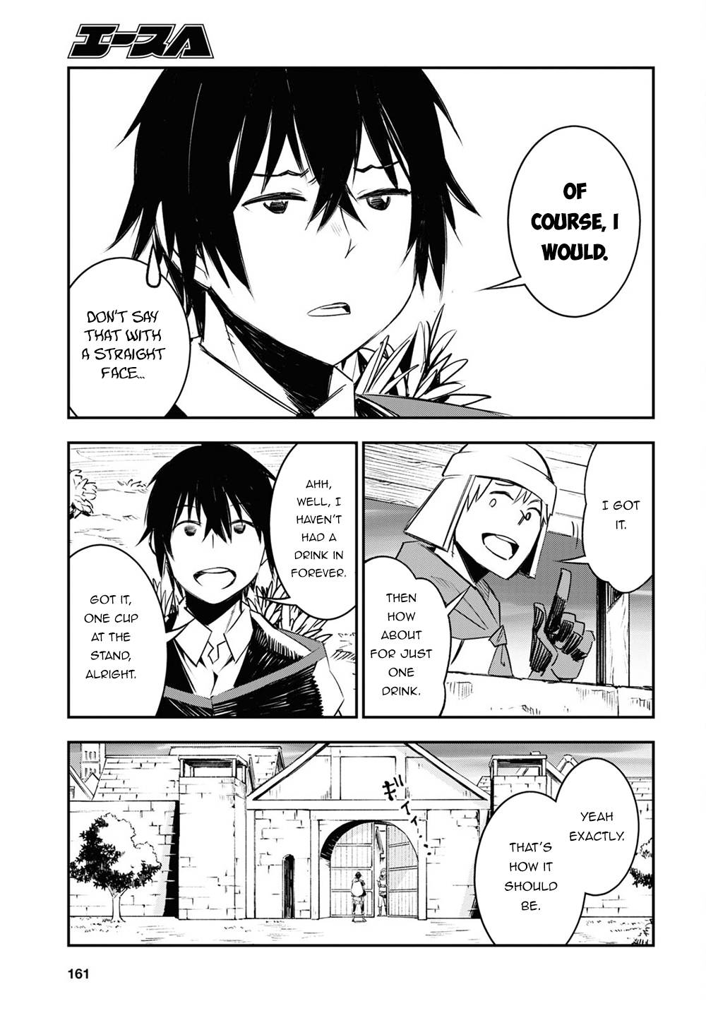 Page 12 of Chapter 41