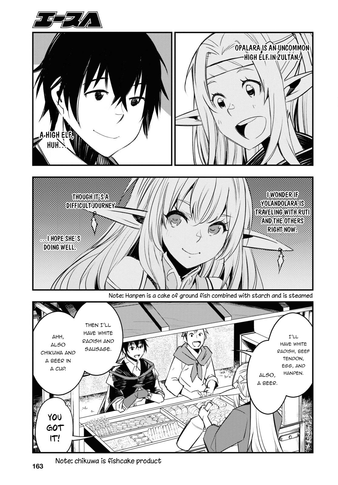 Page 14 of Chapter 41