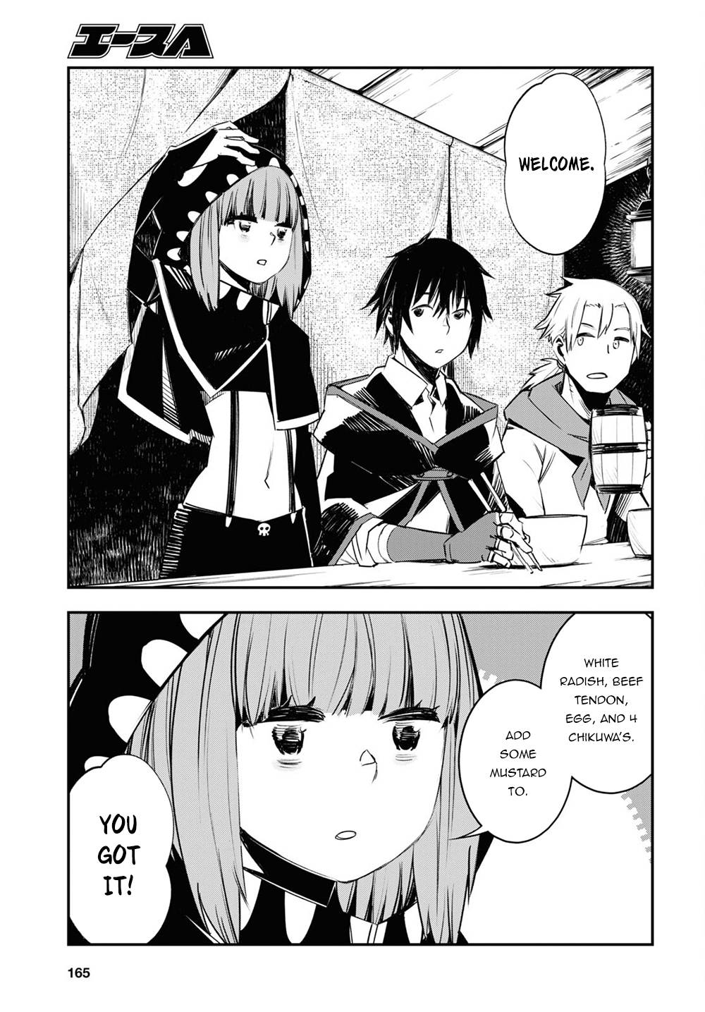 Page 16 of Chapter 41