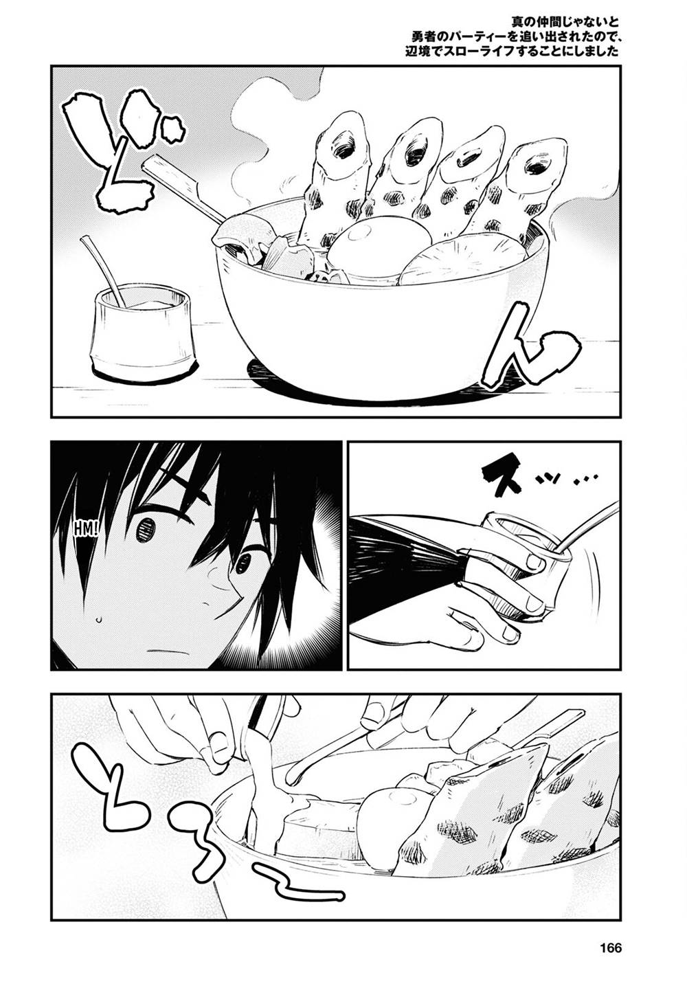 Page 17 of Chapter 41